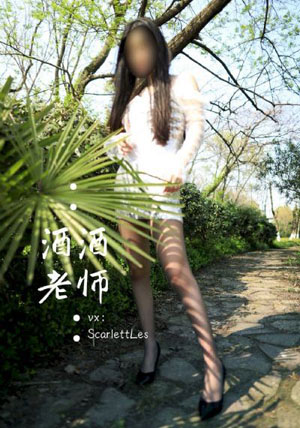 秘书激情办公室在线观看