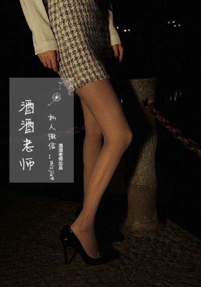 请做我的奴隶3