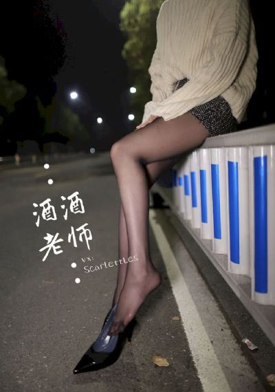 爱情赏味期