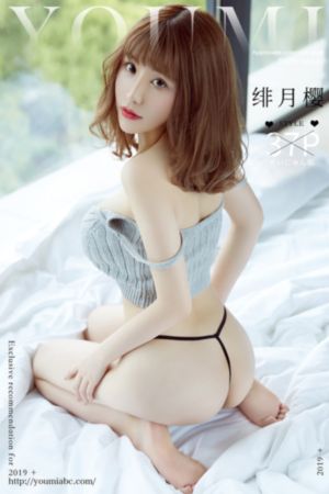爱情的后裔