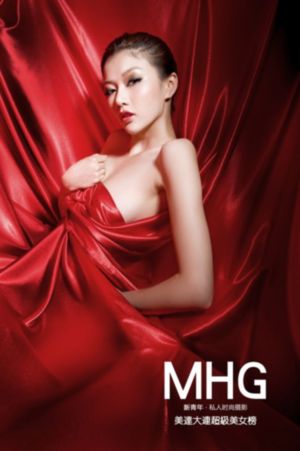 丑闻夫人电影